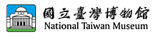 恭喜台灣第一家官方單位採用德國Cruse非接觸式博物館等級掃描機，未來將會是館藏品典藏數位化的最佳利器~
